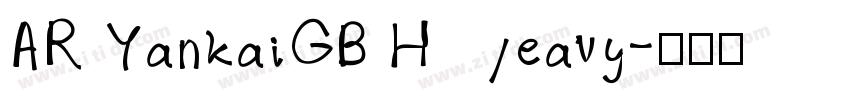 AR YankaiGB Heavy字体转换